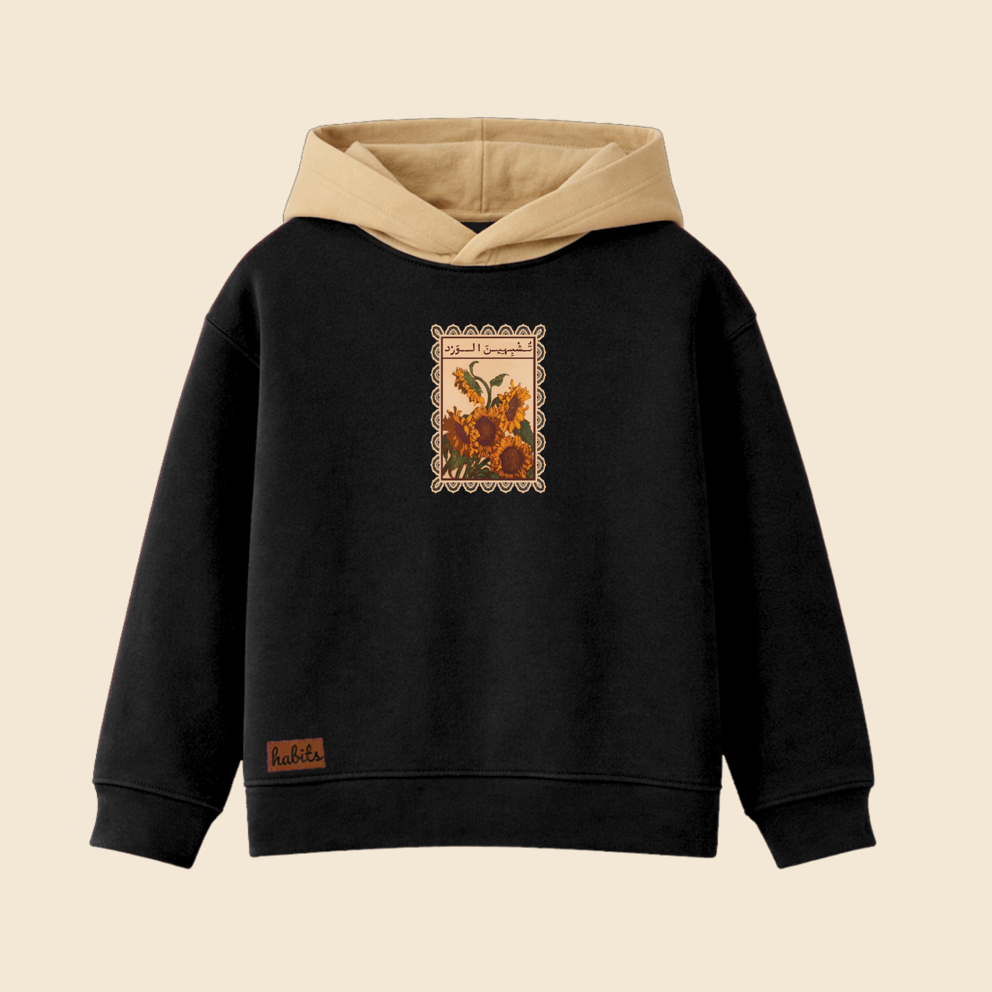 تُشبِهينَ الوَرْد  Black Oversized Hoodie