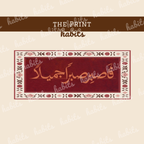 فاصبر صبرا جميلا Oversized Hoodie