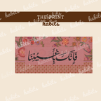 فإتّك بأعيُننا Oversized Hoodie