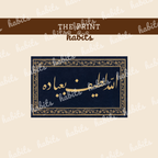 الله لطيف بعباده Oversized Hoodie