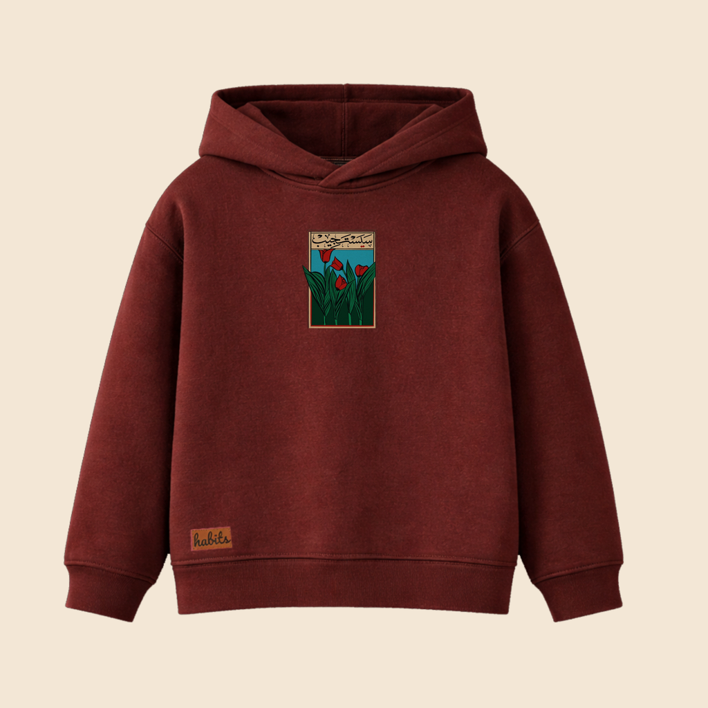 سيستجيب    Oversized Hoodie